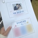삿뽀로송림점(주)엔타스 | [상견례] 대구 상견례 식당 추천 한정식 경복궁 대구점 꿀팁 (+상견례 PPT)