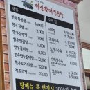 마산할매집곰탕 - 거제시 사등면 | 마산할매집곰탕