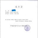 이미코리아 행정사사무소 이미지