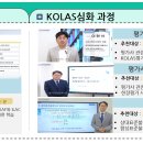 KAB 교육아카데미