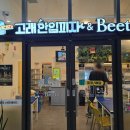 고래한입피자 청량리 디트로이트피자 맛집 비츠샐러드 청량리점 길이가 29cm 메뉴 추천