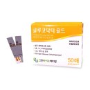 (주)올메디쿠스 이미지