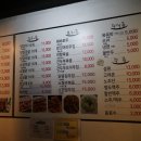 소명양꼬치