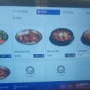 Mr.아빠마트 울산송정점