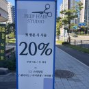 나의 헤어스타일을 찰떡같이 만들어준 은계지구 미용실 피프헤어 최고