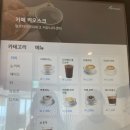 SKY 카페테리아 이미지