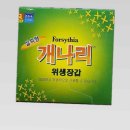 경인장갑 이미지