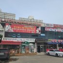 월수금통돼지볶음찌개