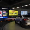 간판광고마트 네이버블로그