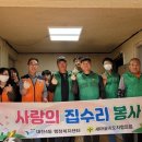 대천4동행정복지센터 이미지
