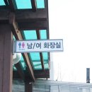 시민체육광장(매점화장실) 이미지