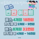 이룸휘트니스&필라테스 이미지