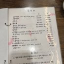 [신도림역/도림동 맛집] 불맛 고기 짬뽕, 육즙 가득 등심 탕수육 맛집 &#39;림차이나&#39; (내돈내산 솔직후기)