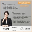 법률사무소귤 이미지