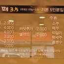 대패 3.5 이미지