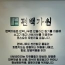 가원쇼파 이미지