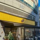 분당정자1-D-7 | 분당 정자역 브런치 샌드위치 맛집 샌디바이키로 솔직후기 아쉬운점