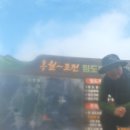 조전2리 이미지