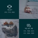 바른메드 이미지