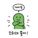 비룡각 - 금정구 금강로446번길 6 | 비룡각