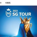 청라에스지스크린골프 | 인천 골프레슨 / 청라에스지스크린골프 / 가격주차리뷰