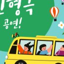 글나라어린이집 이미지