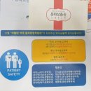 옵티마푸른약국