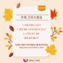 신나는아동발달센터 네이버블로그