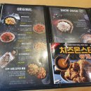 곡주나라 이미지