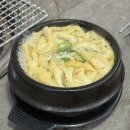 석쇠마루 | 대구 월성동 석쇠닭구이 맛집 “큰마루팔봉” 닭목살소금구이, 닭개장 솔직후기