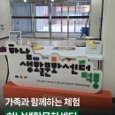 생활목공 | 하남 생활문화센터 덕풍 가족 목공체험 3칸 서랍장 만들기 출강 후기 🔨