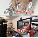 부부치킨 네이버블로그