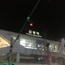 요거트월드금릉점