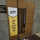 롯데시네마 김포공항 (2관) 네이버블로그