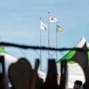 칠갑산나이테협동조합 이미지