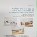 42대 총학생회와 한국건강관리협회 울산지부의 후원협약 이미지