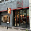 원할머니보쌈전북 | 전주 객리단길 분위기 좋은 술집
