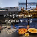 여주-0262 이미지