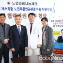 의료법인 수련의료재단 이미지