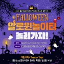 물금 놀이터