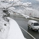 바람고갯길 이미지