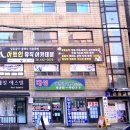 간석3동-36 이미지