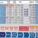 터미널 하이마트앞 이미지