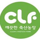 지정농장 이미지