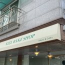 키엘베이크샵 네이버블로그