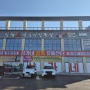 소플러스 이천점
