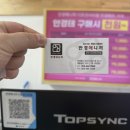 안경매니져디오션시티점 이미지