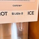 학동마을회관 | 학동역 카페 무인 건강 디저트 커피가 맛있는 카페인24