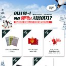 트루게임 이미지