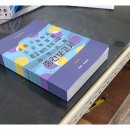 세종인쇄제본